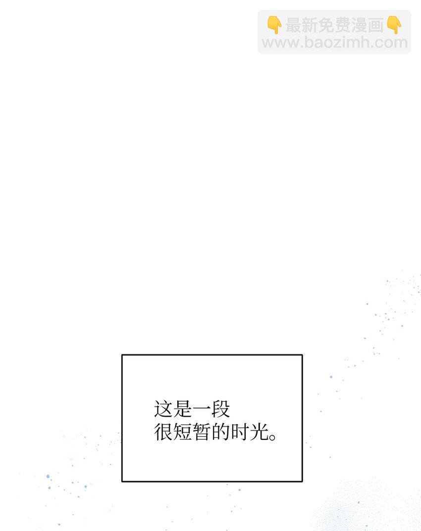 50 等你察觉