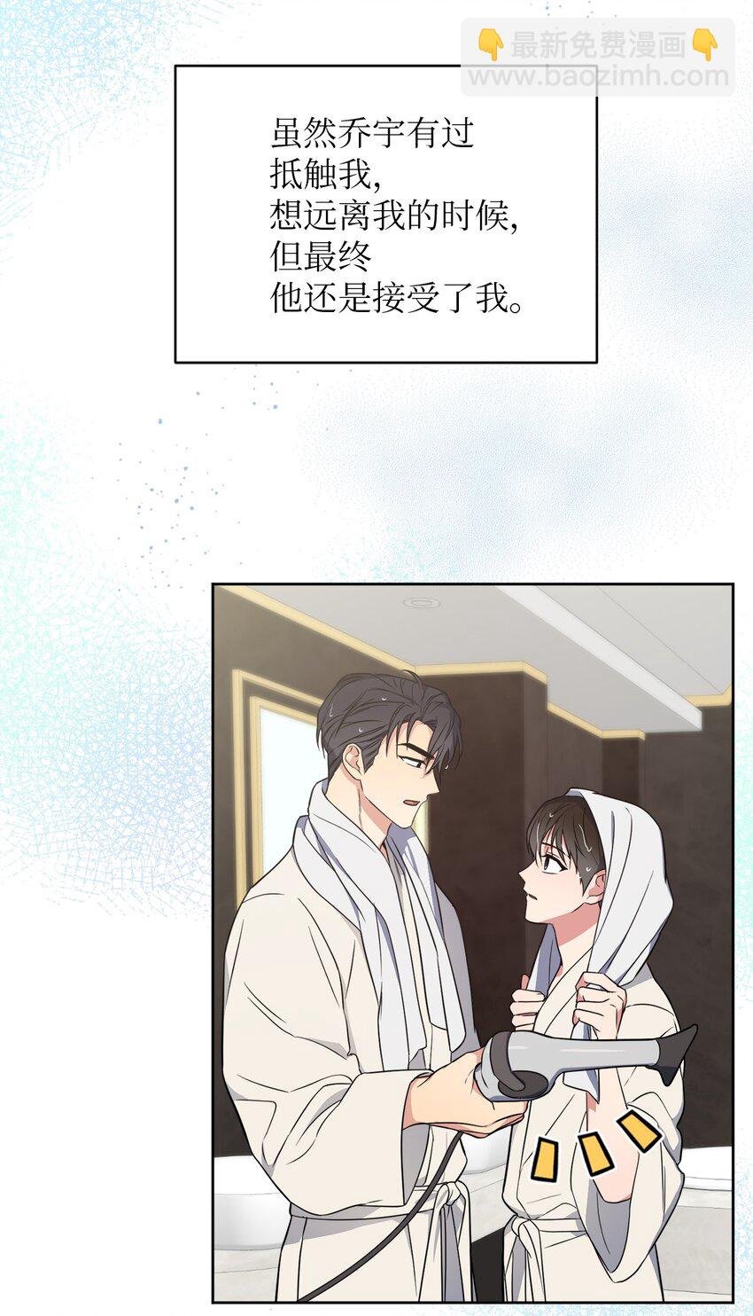 50 等你察觉