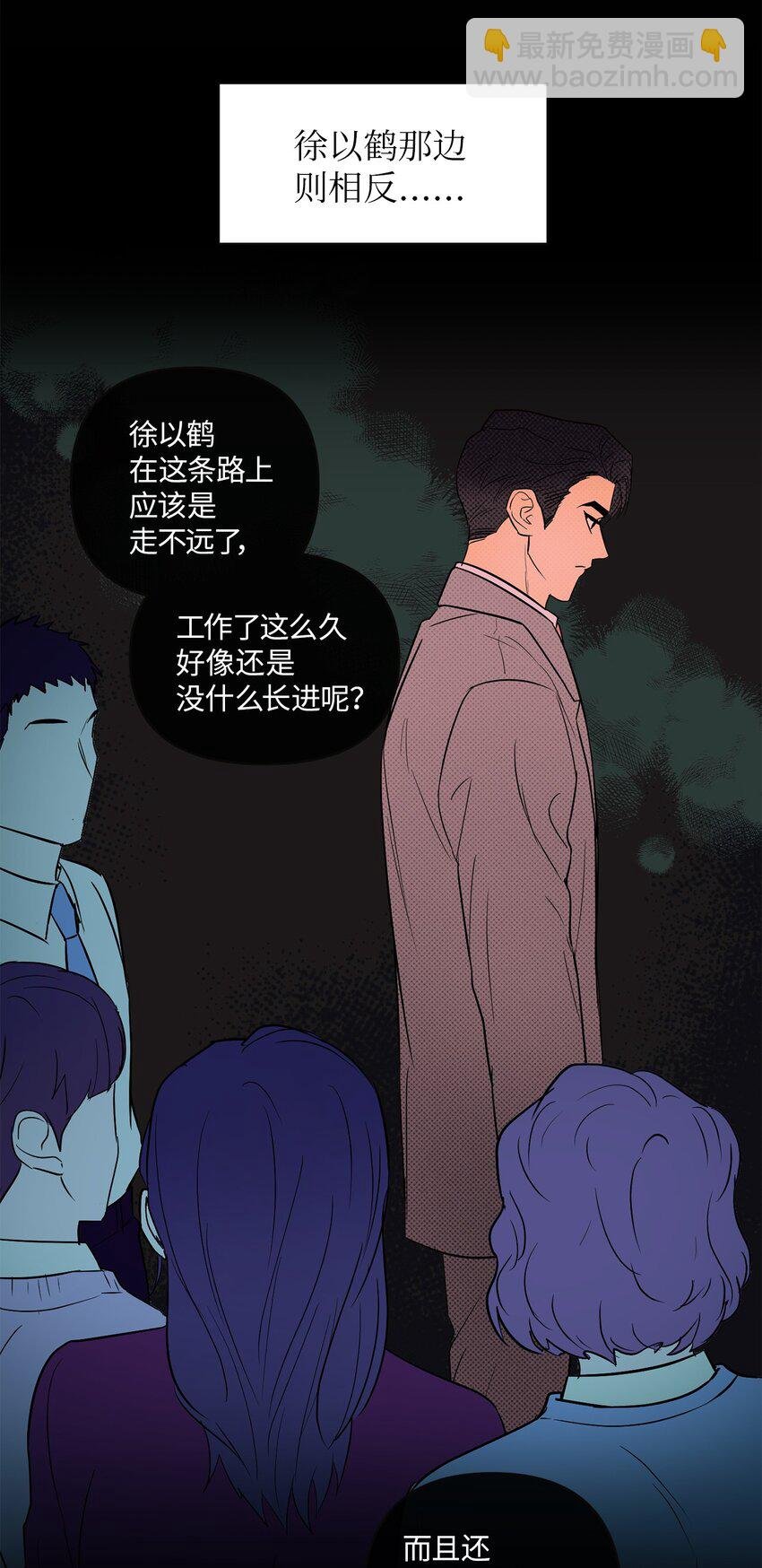 06 试探