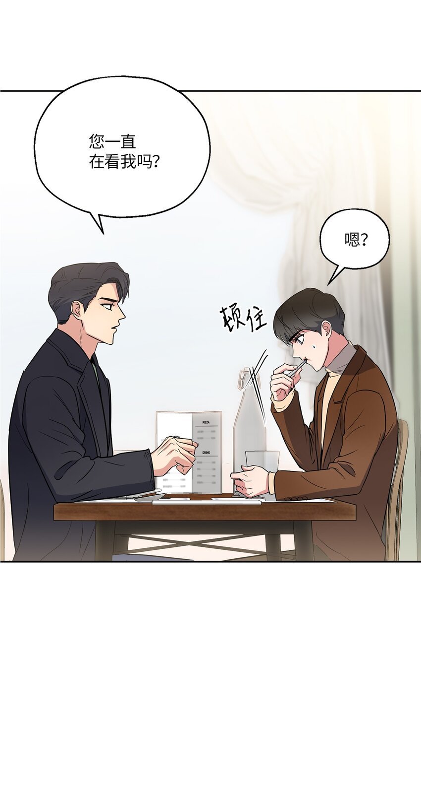 06 试探