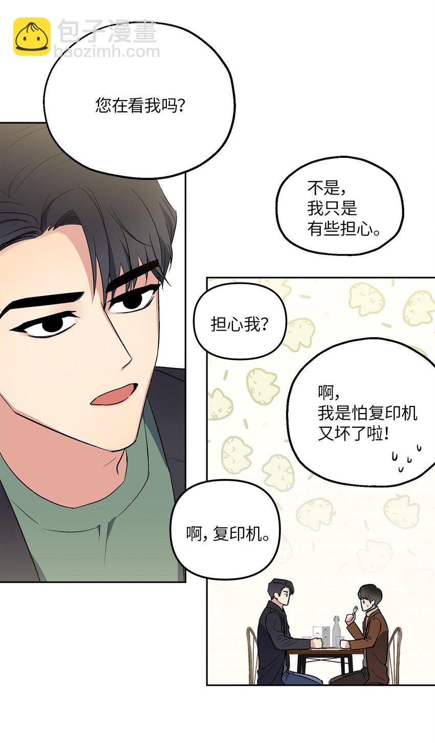 06 试探
