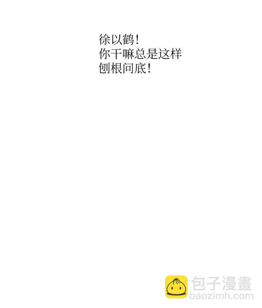 06 试探
