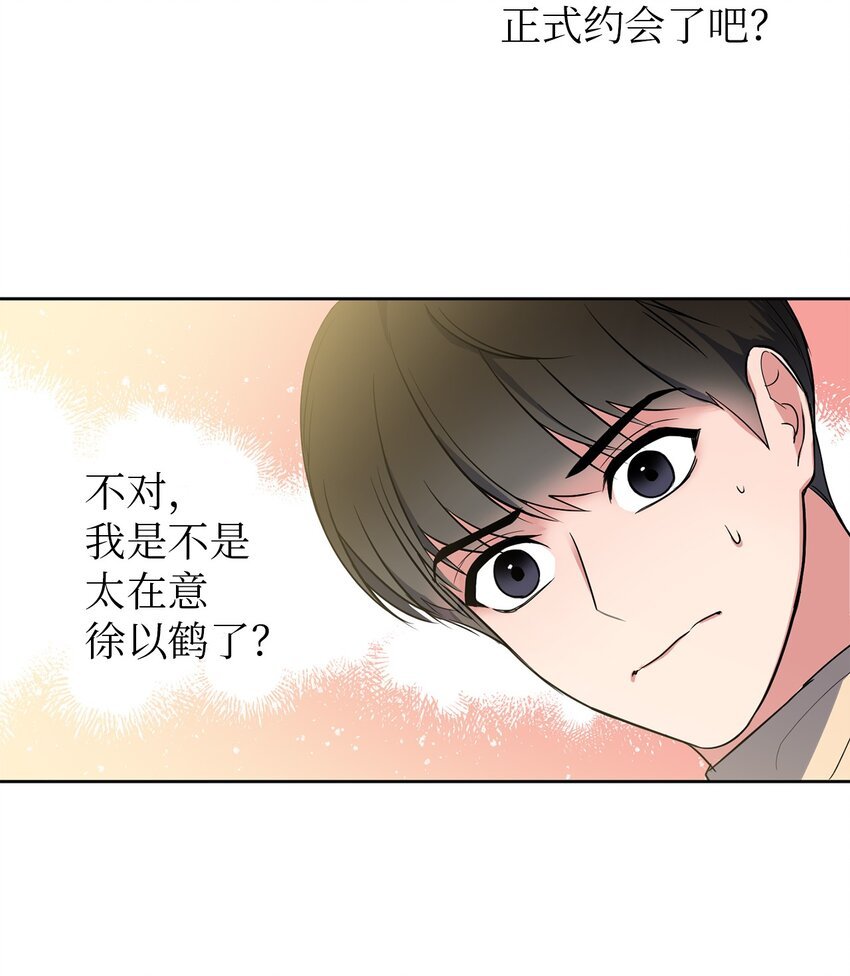 06 试探