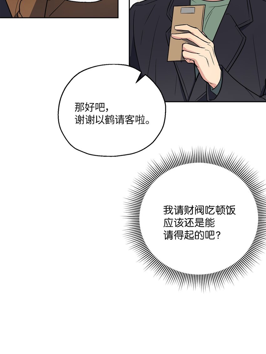06 试探