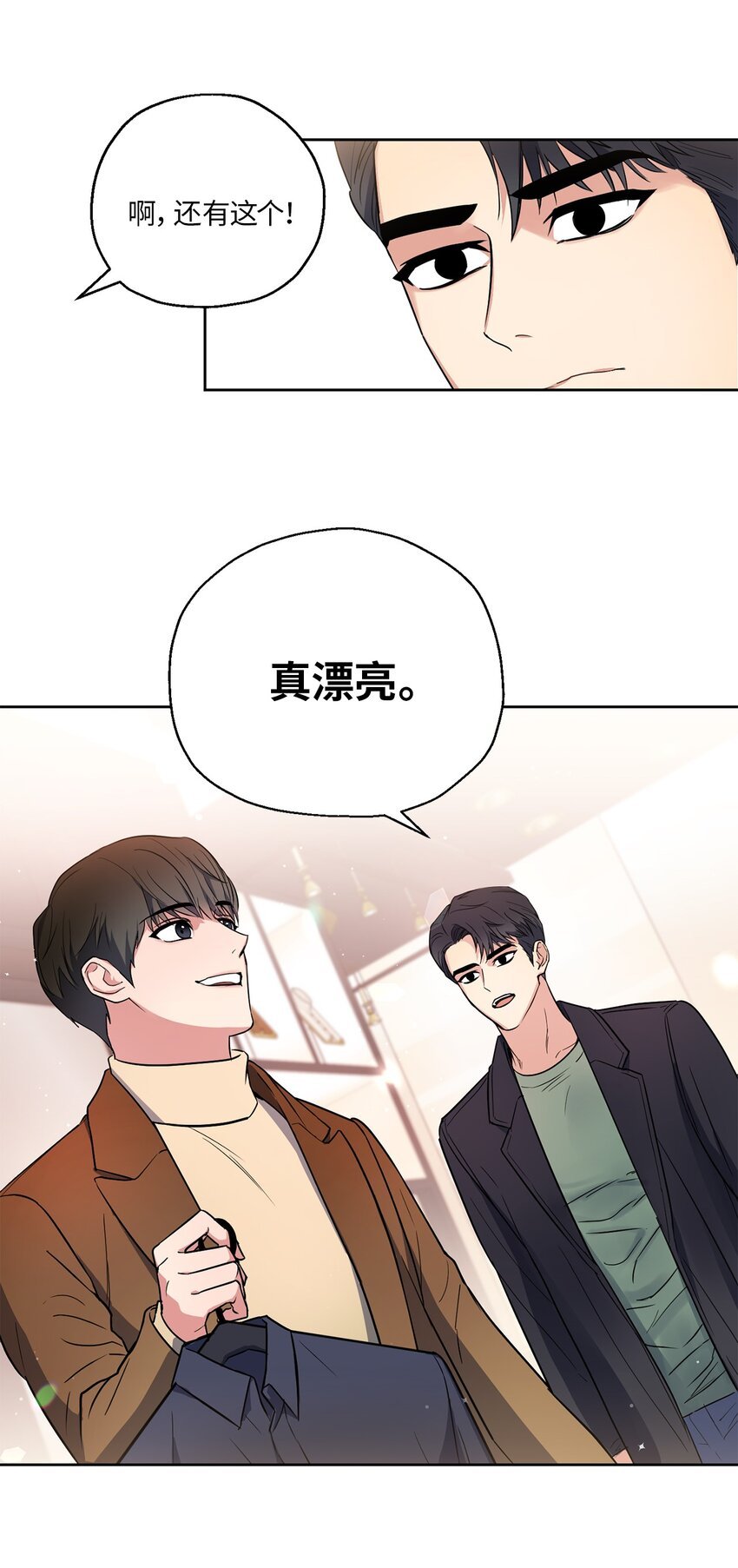 06 试探