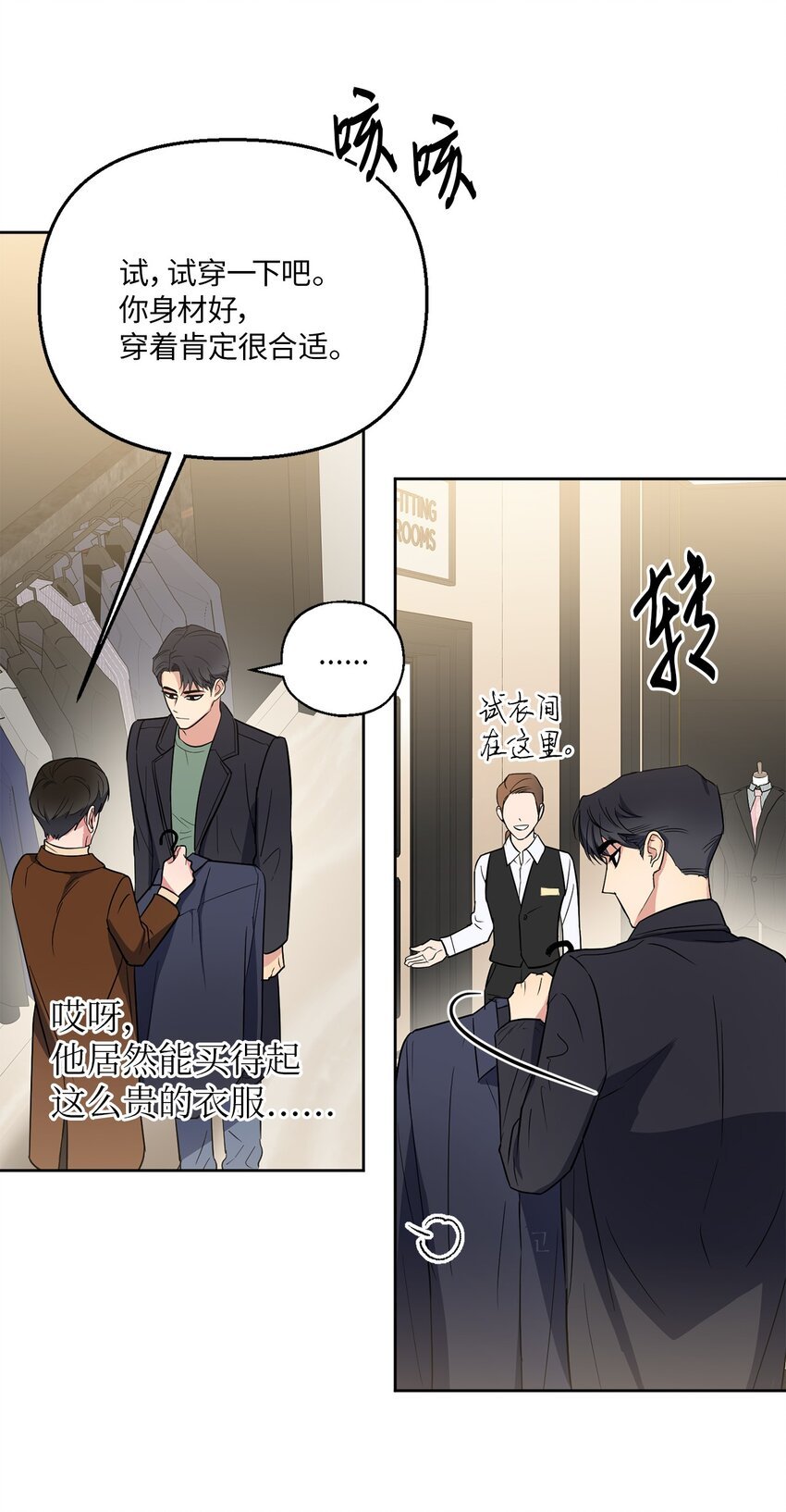 06 试探