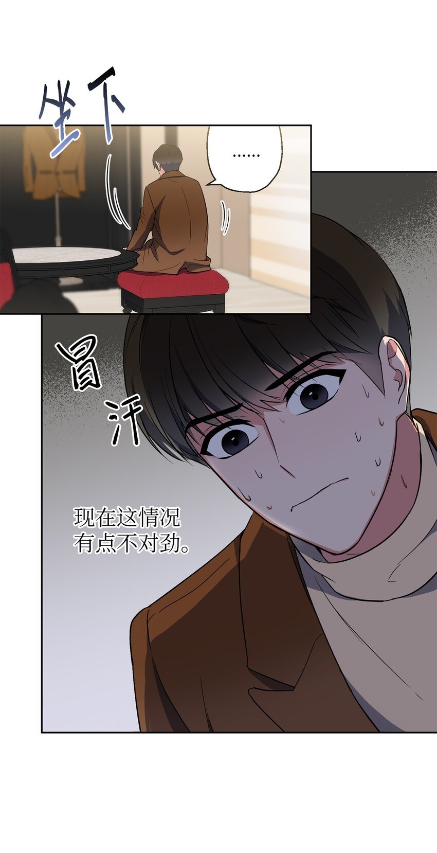 06 试探