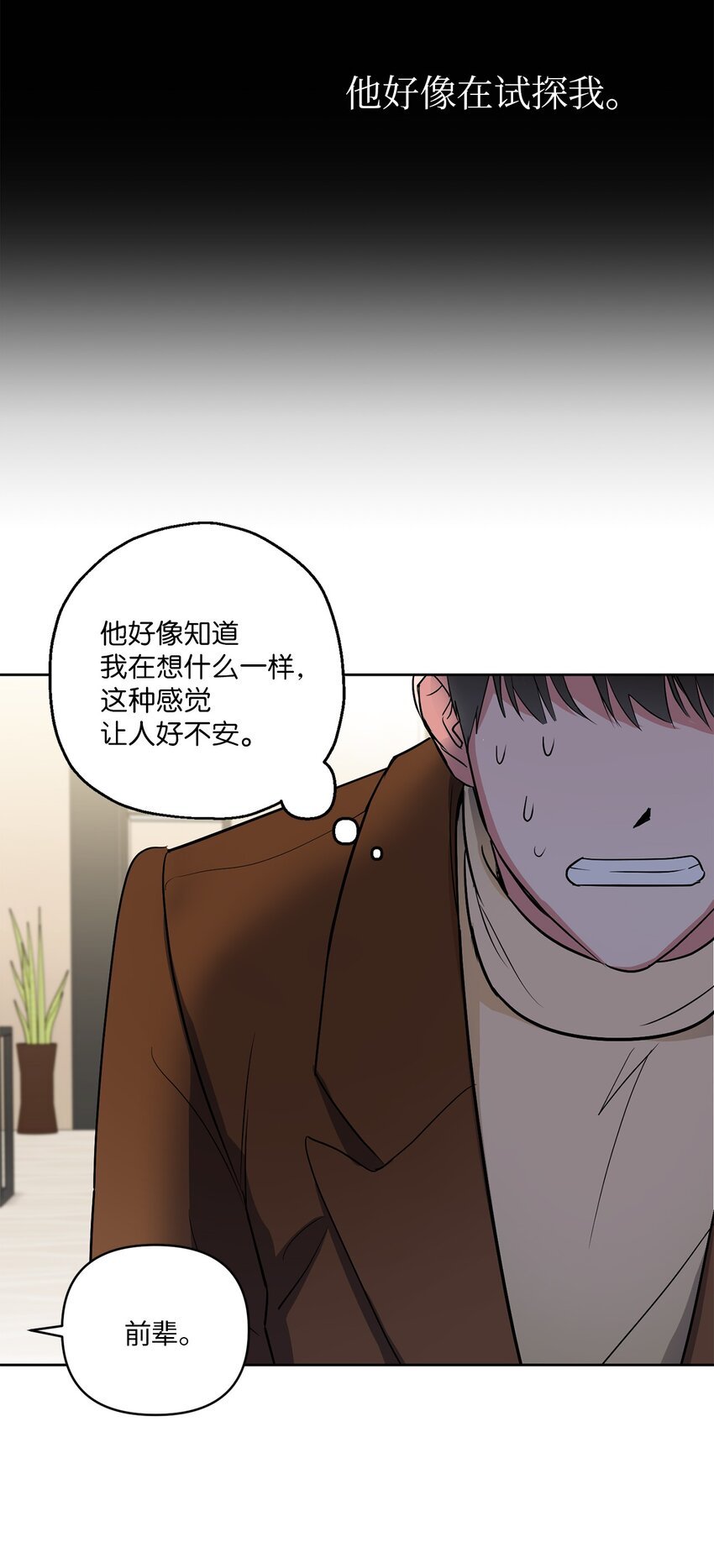 06 试探