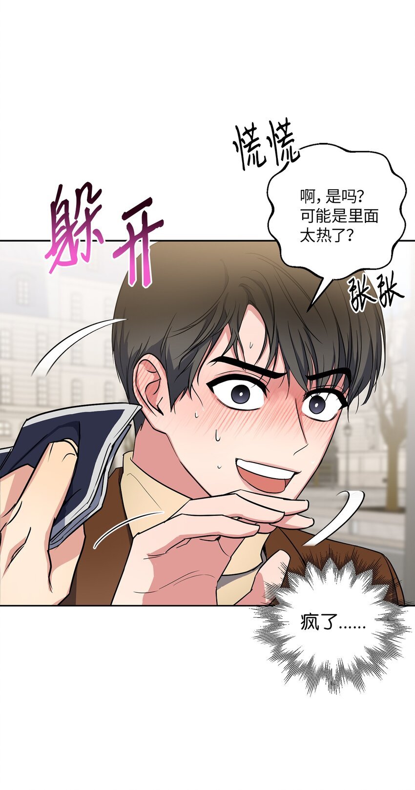 06 试探
