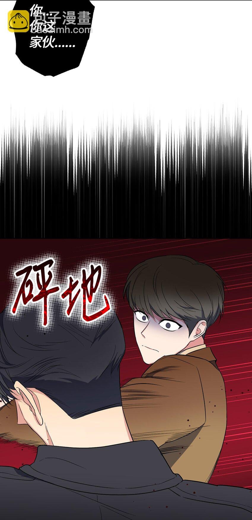 07 不欢而散