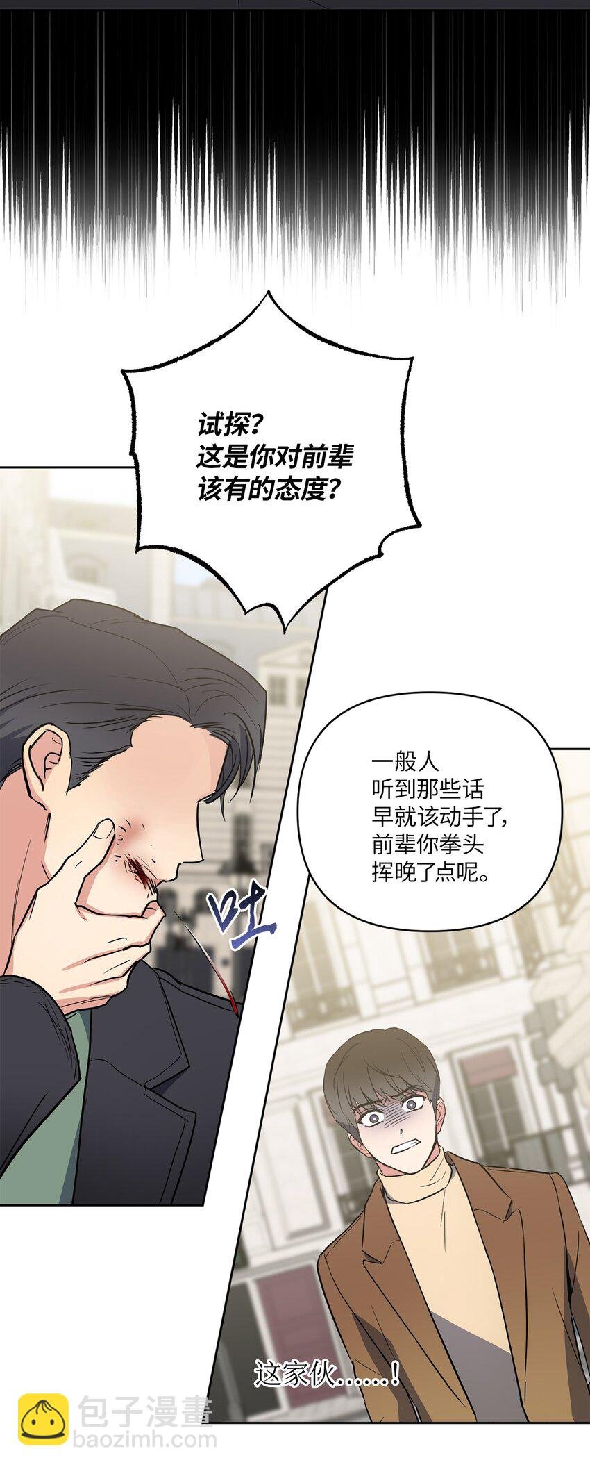 07 不欢而散