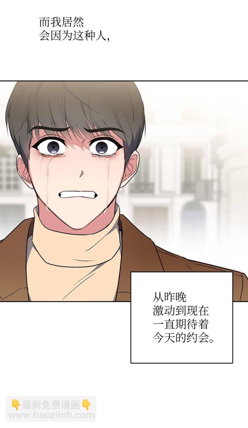 07 不欢而散