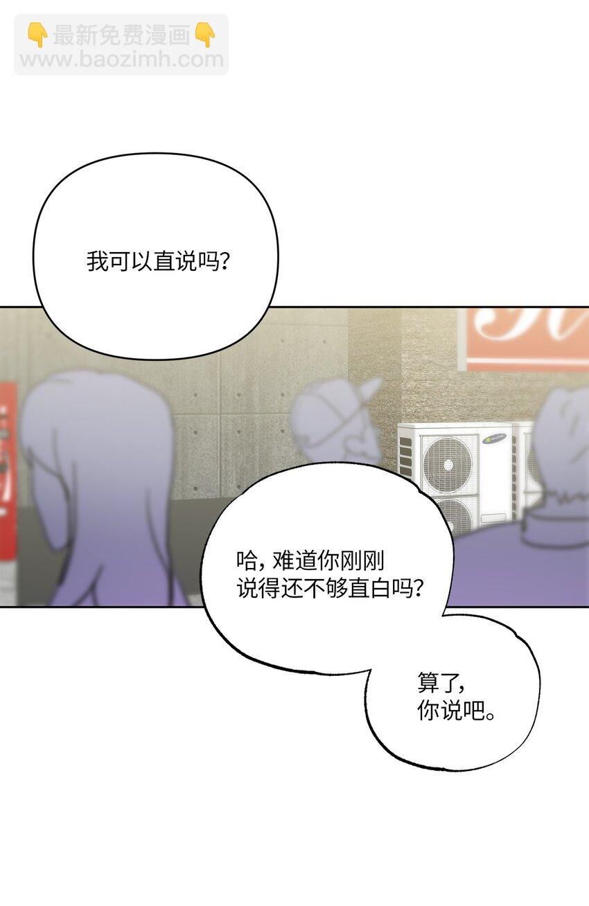 07 不欢而散
