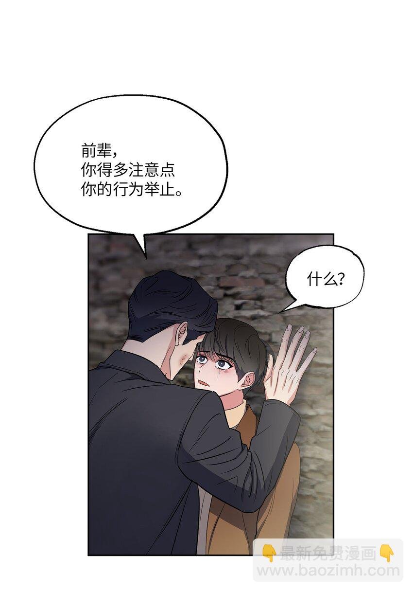 07 不欢而散