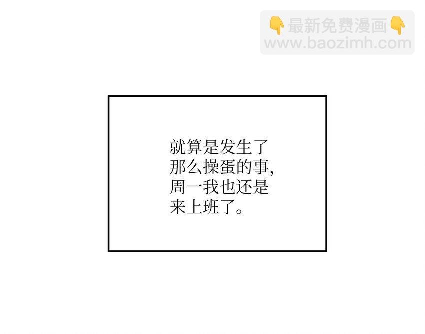 07 不欢而散