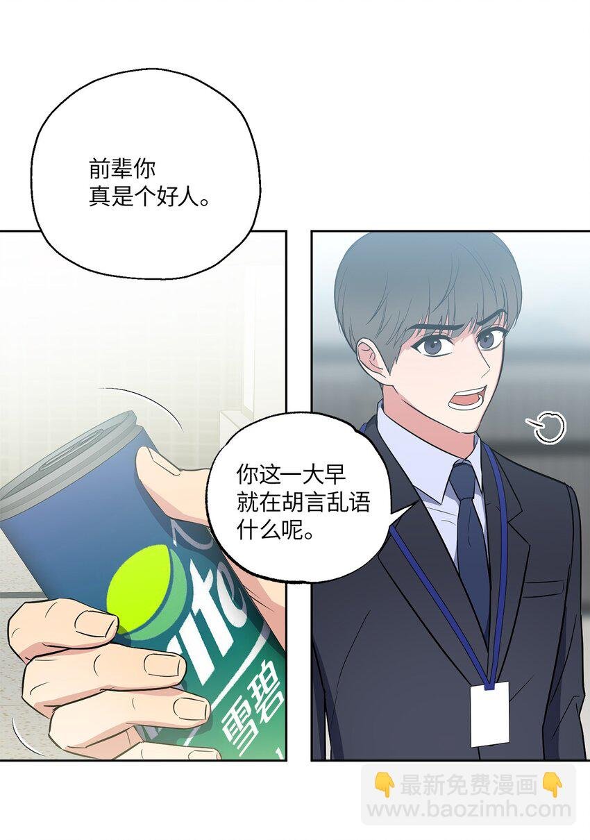 07 不欢而散