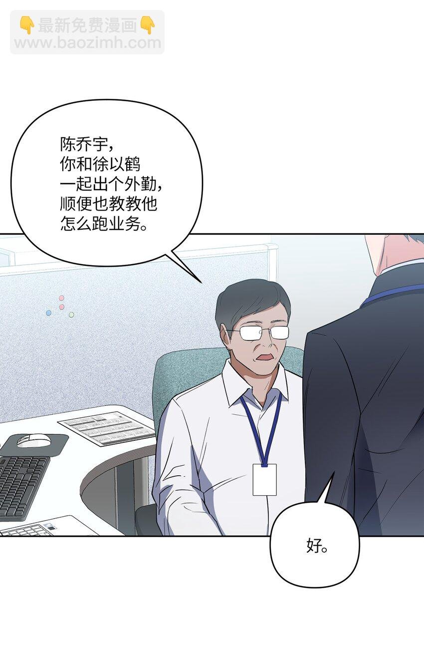 07 不欢而散