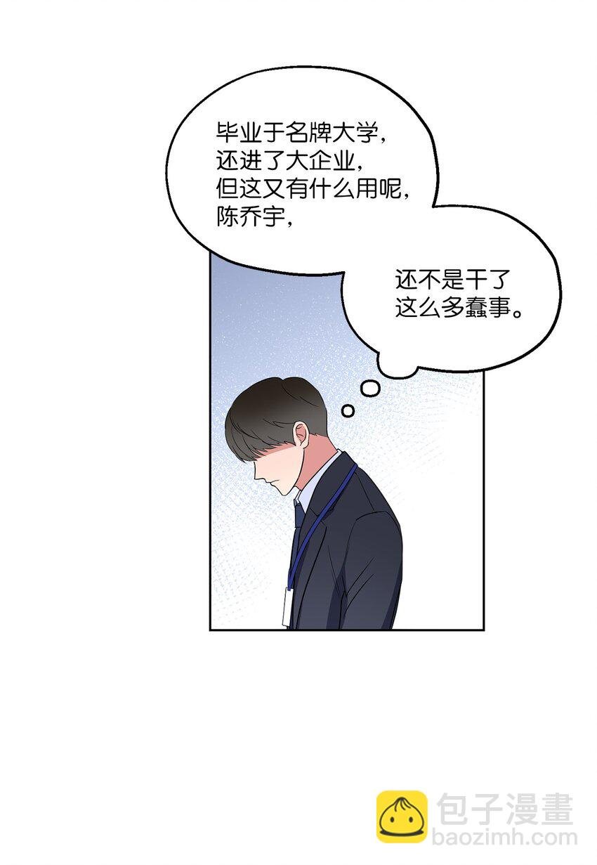 07 不欢而散