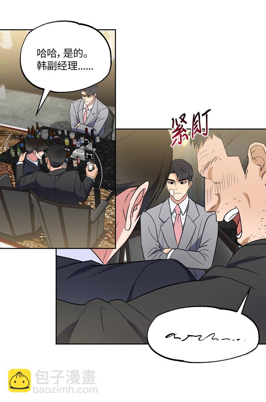 07 不欢而散