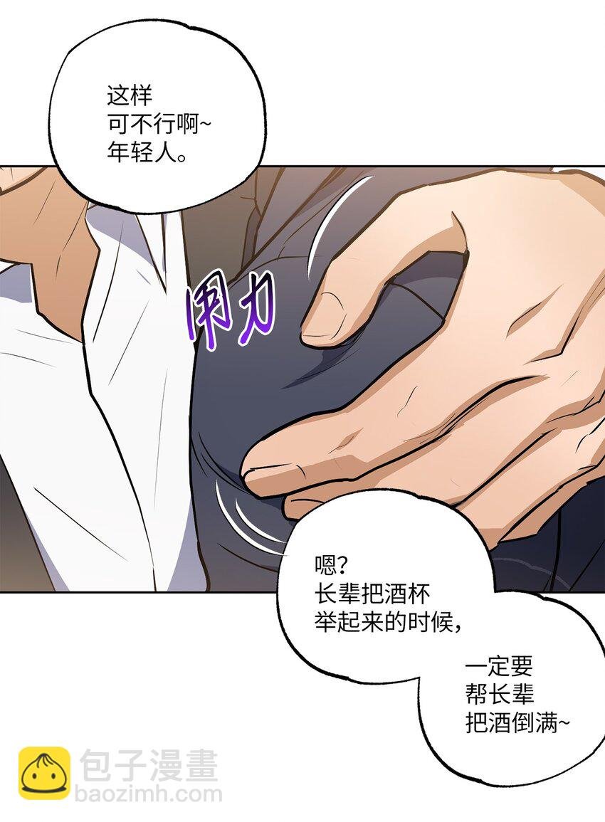 07 不欢而散