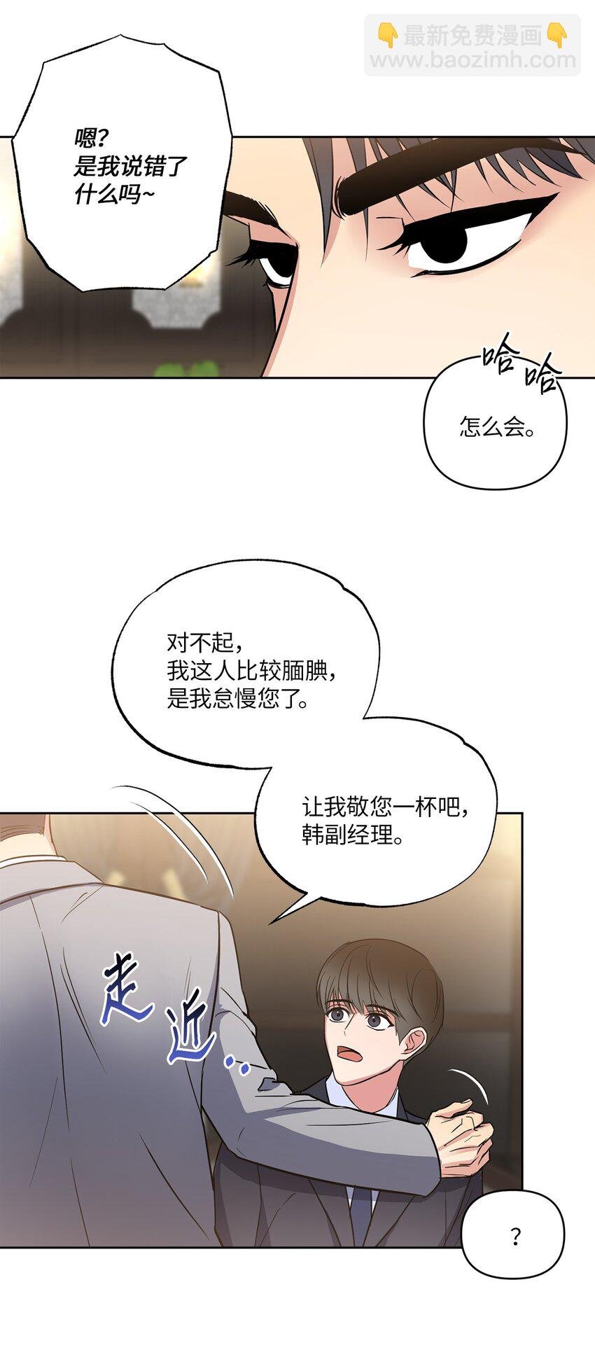 07 不欢而散