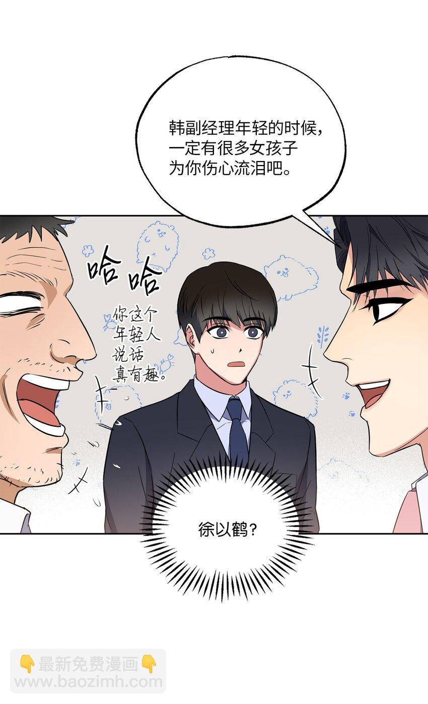 07 不欢而散