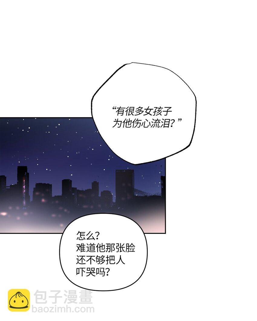 07 不欢而散