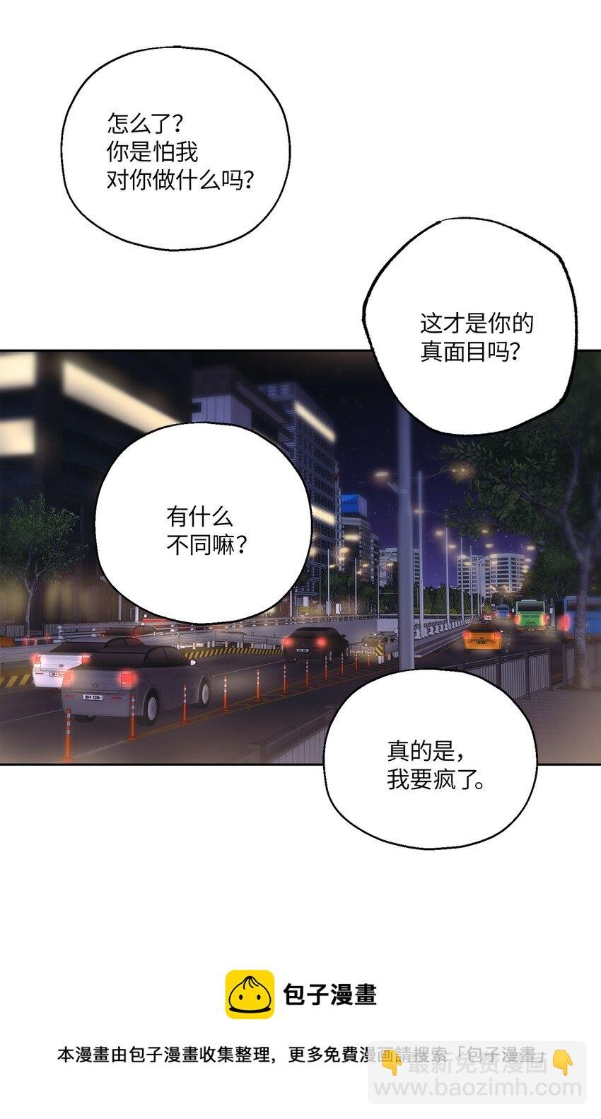 07 不欢而散