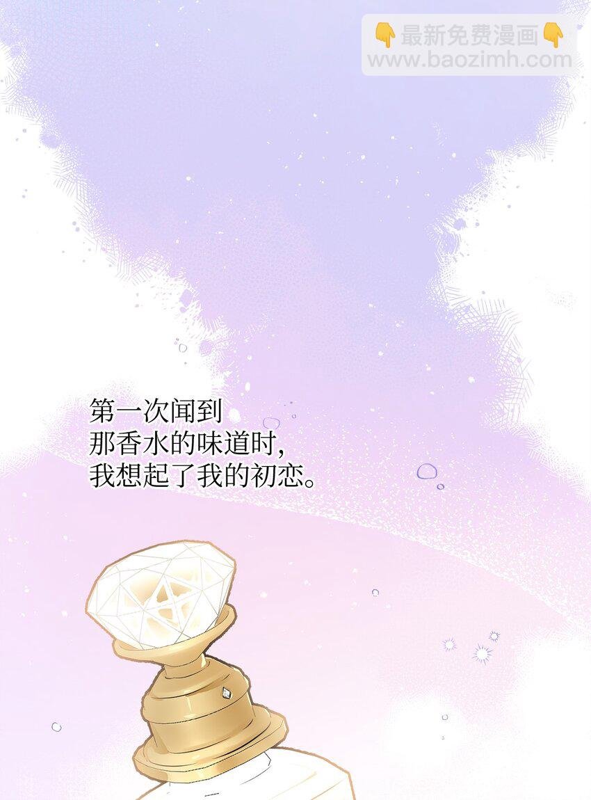 08 出乎意料的晋升