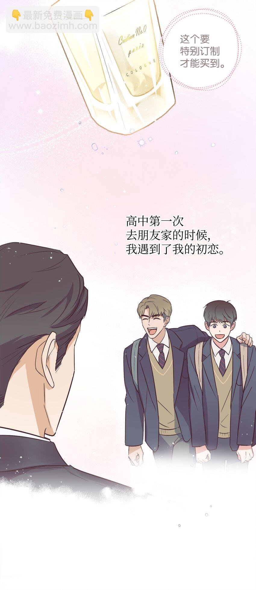 08 出乎意料的晋升