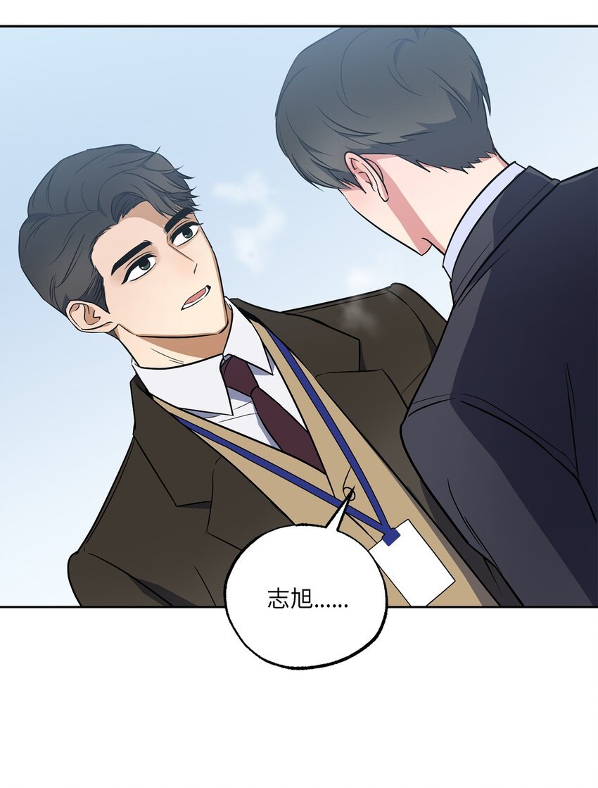 08 出乎意料的晋升