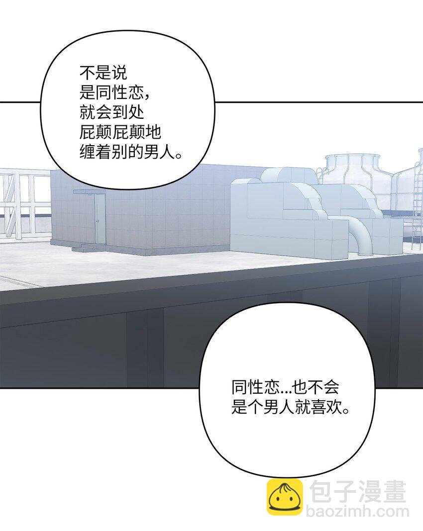08 出乎意料的晋升