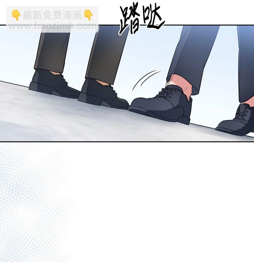 08 出乎意料的晋升