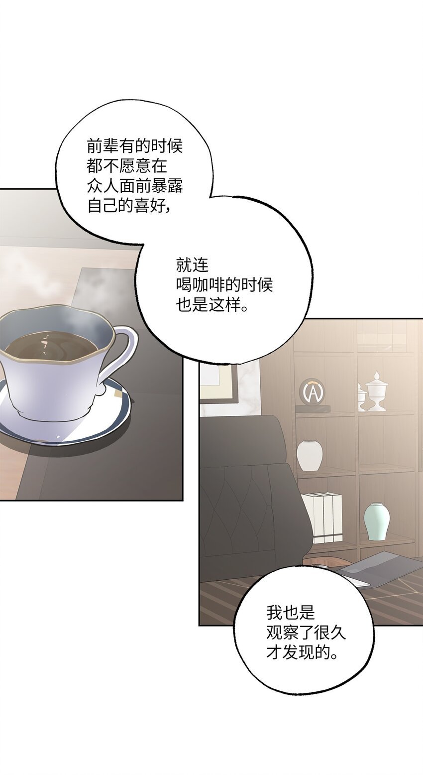 09 坦白
