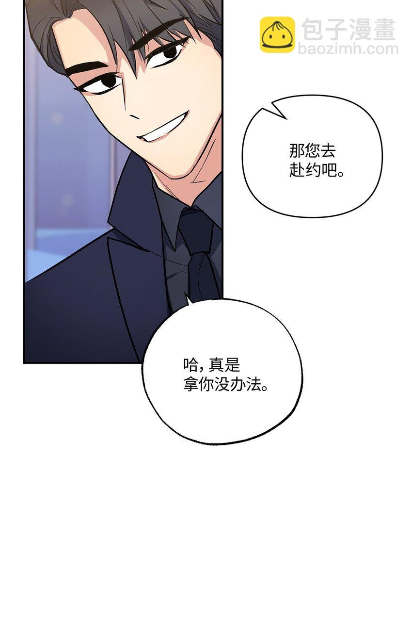 09 坦白