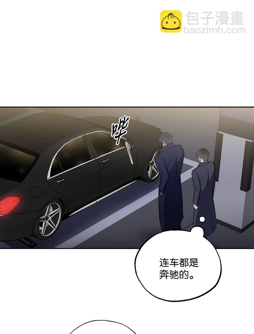 09 坦白
