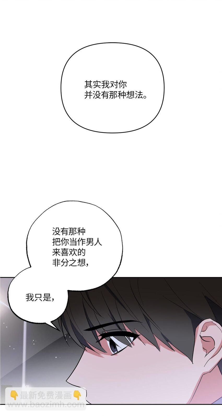 09 坦白