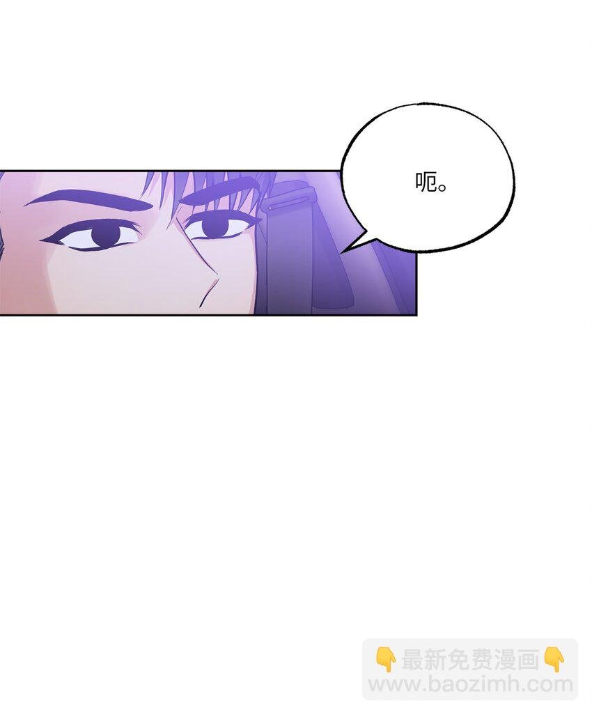 09 坦白
