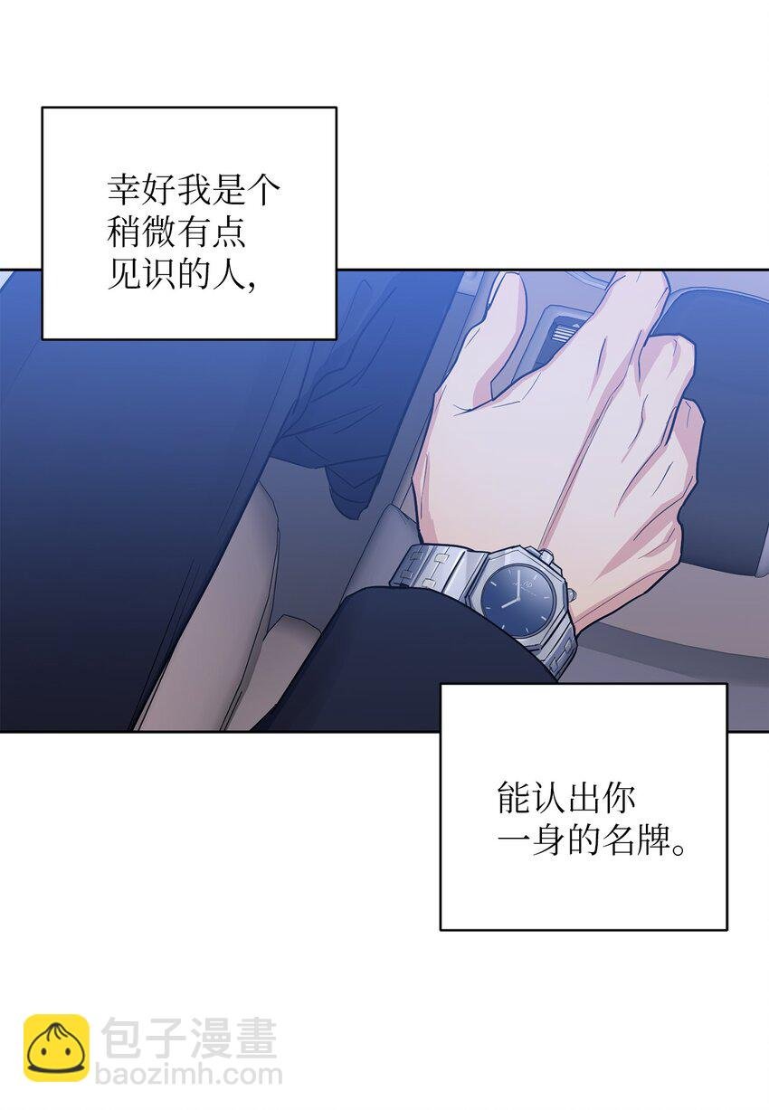 09 坦白