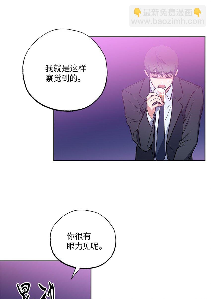 09 坦白