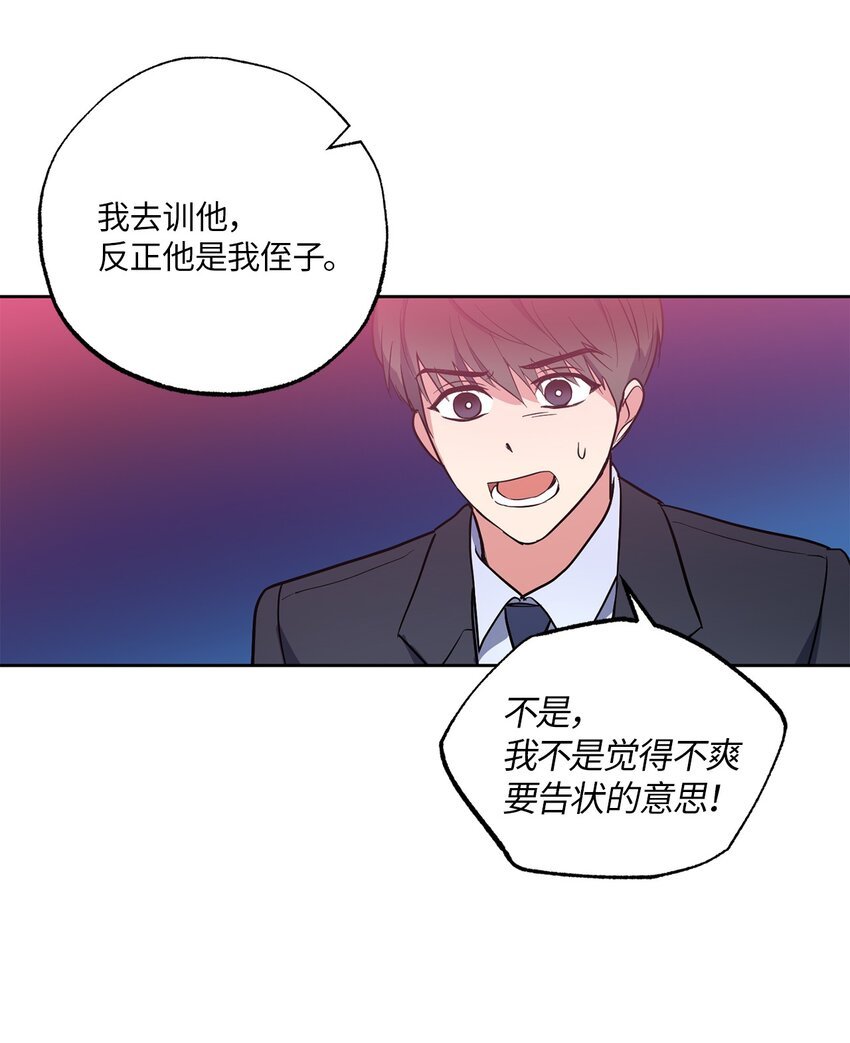 09 坦白