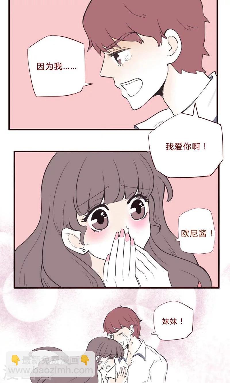 序章