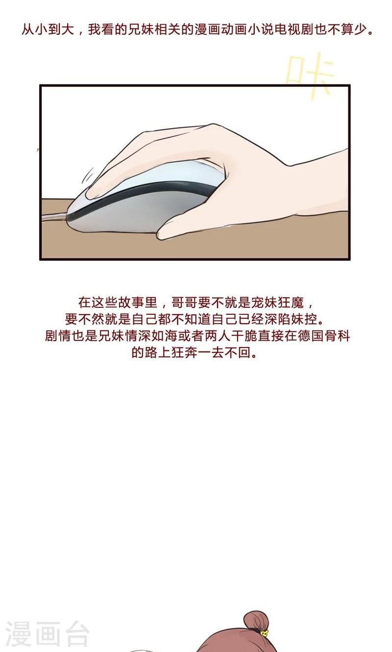 序章
