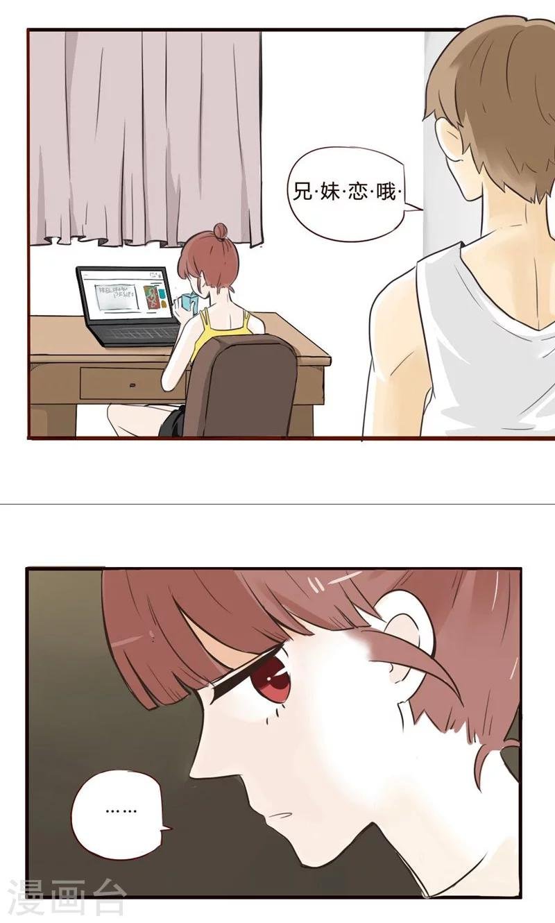 序章
