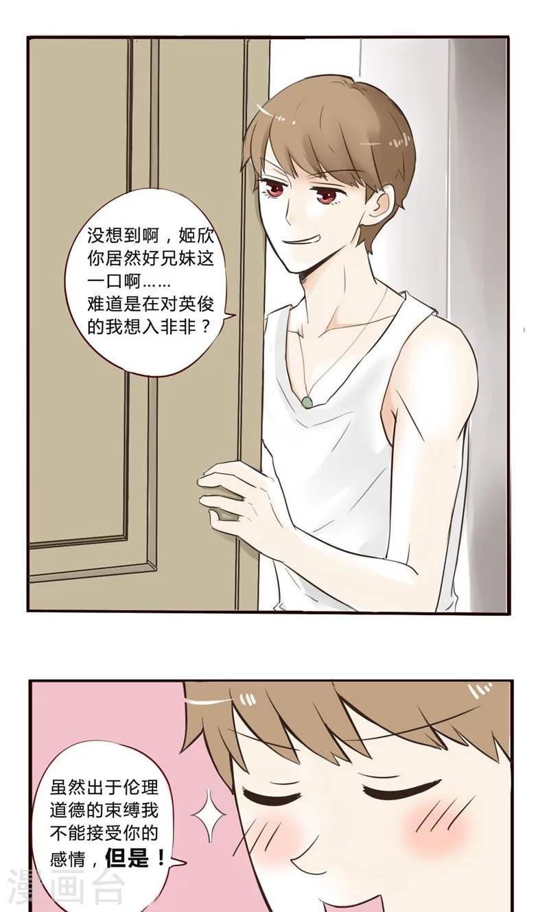 序章