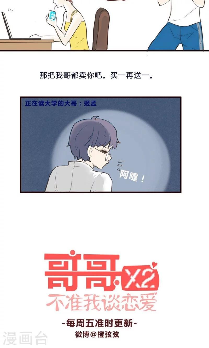 序章
