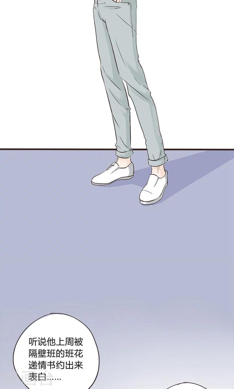 第9话 真王子与假王子