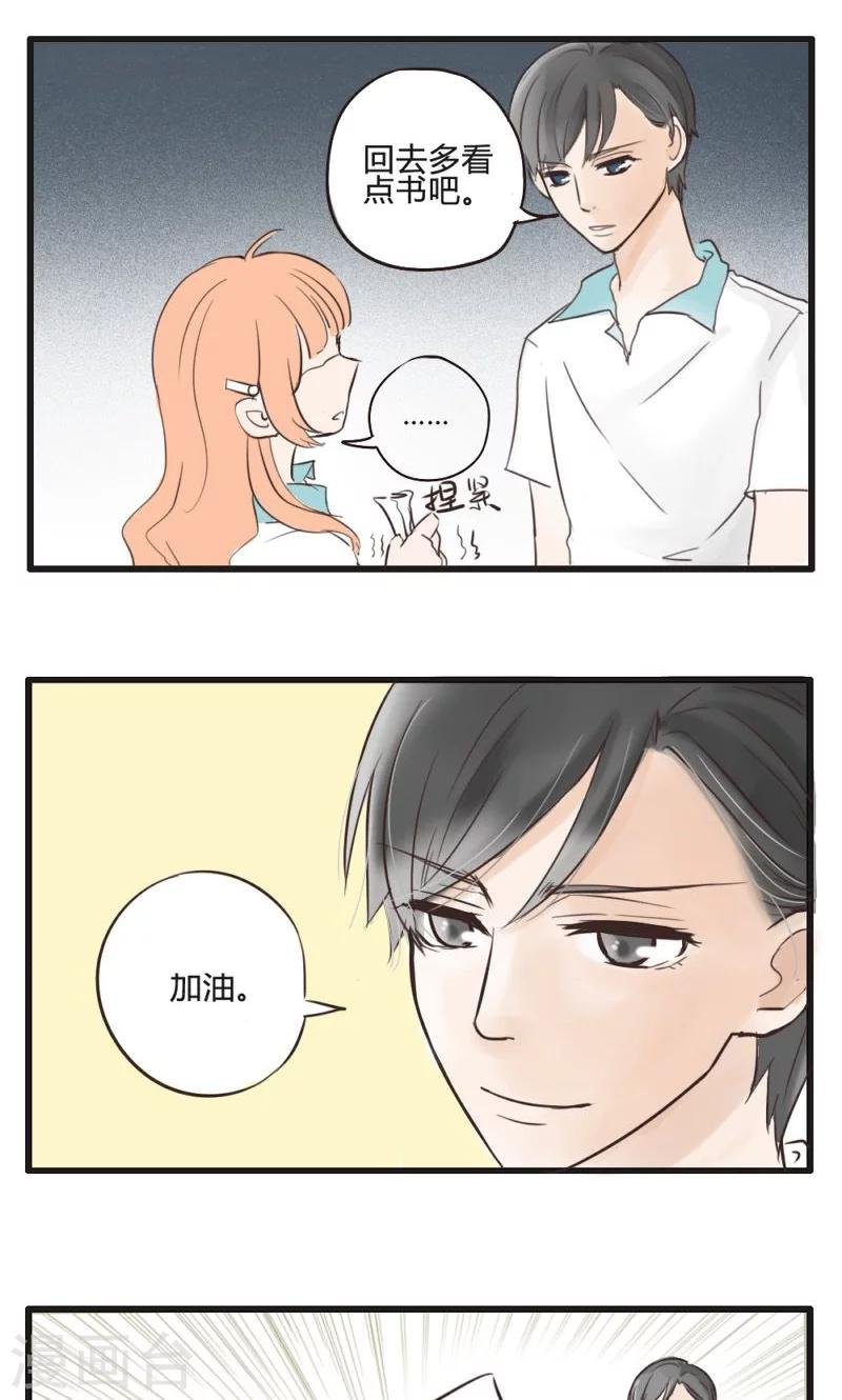 第9话 真王子与假王子