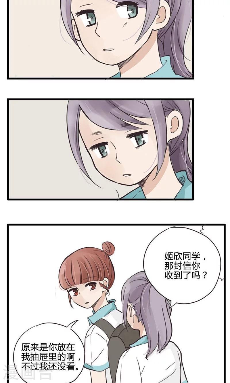 第10话 理论上是王者