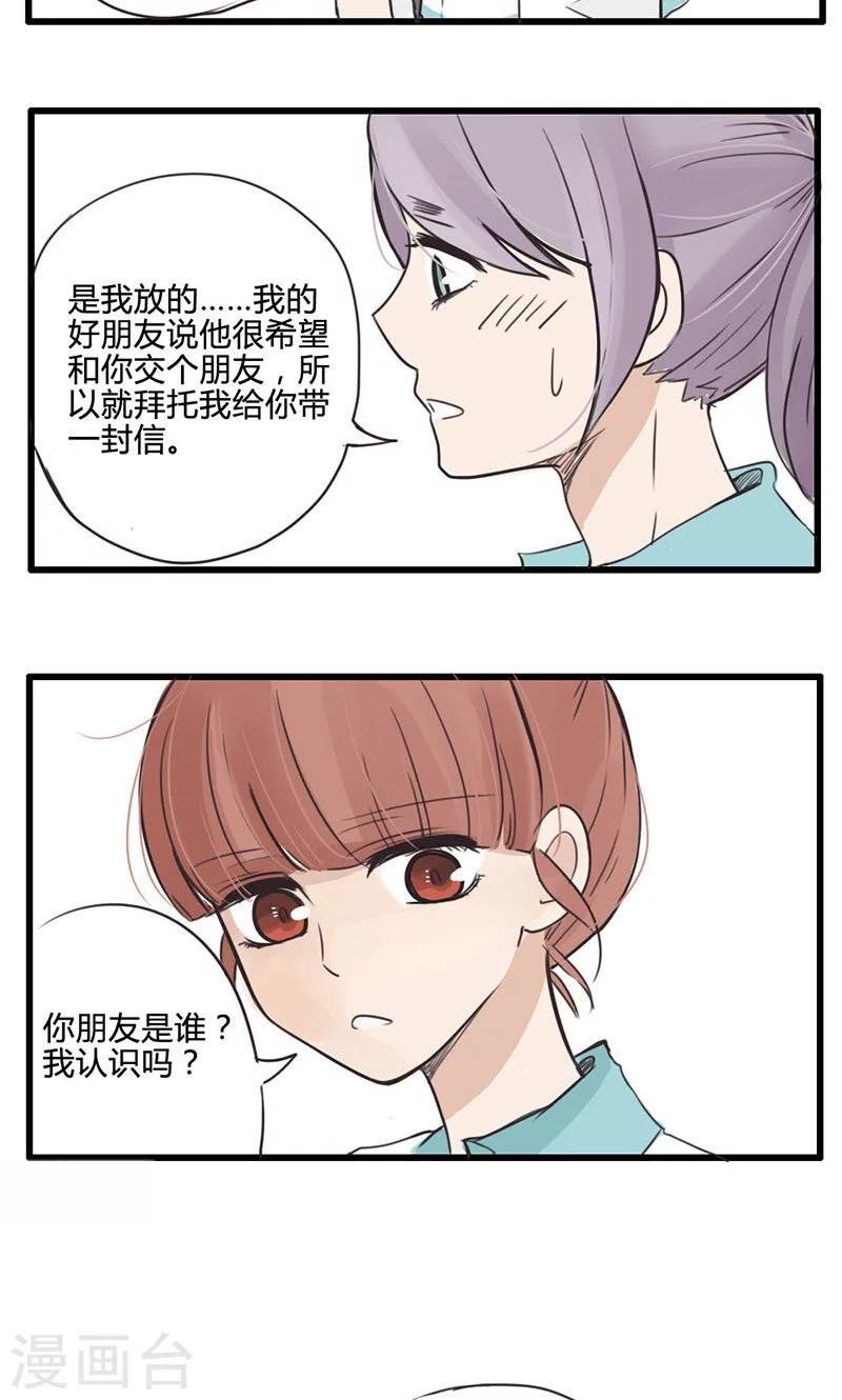 第10话 理论上是王者